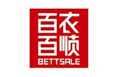 百衣百順 BETTSALE